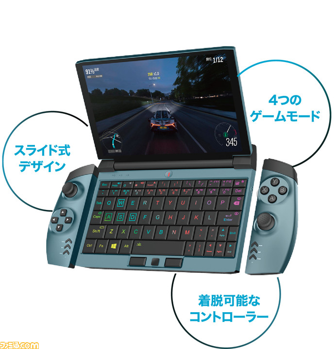 ノート パソコン ゲーム