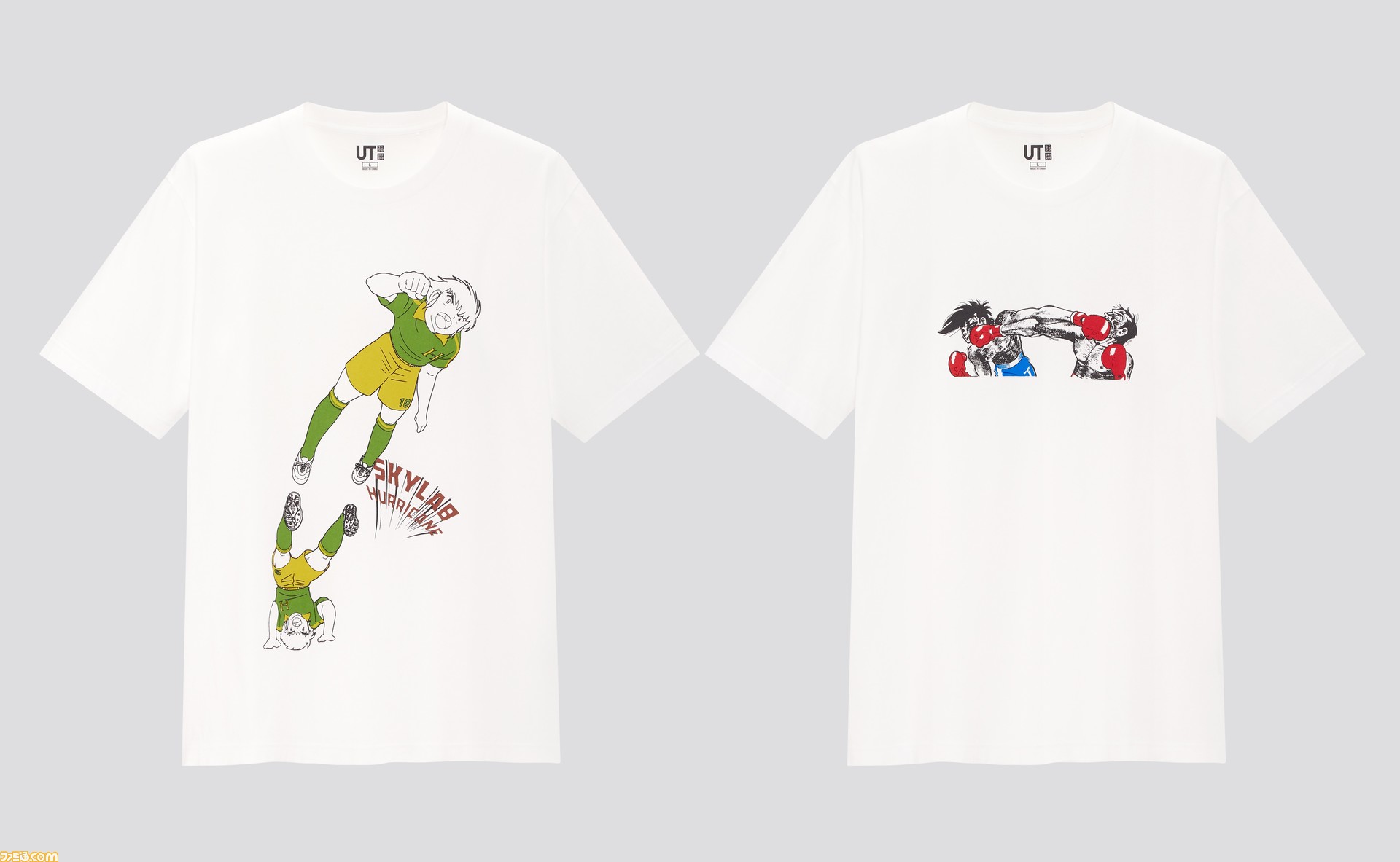 ユニクロが キャプテン翼 あしたのジョー ピンポン とのコラボtシャツを7月6日より発売 それぞれの あの名シーン を再現 ファミ通 Com