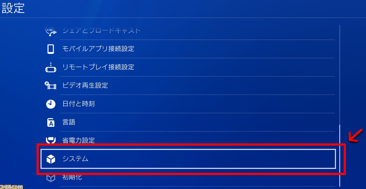 で プライム 設定 amazon テレビ