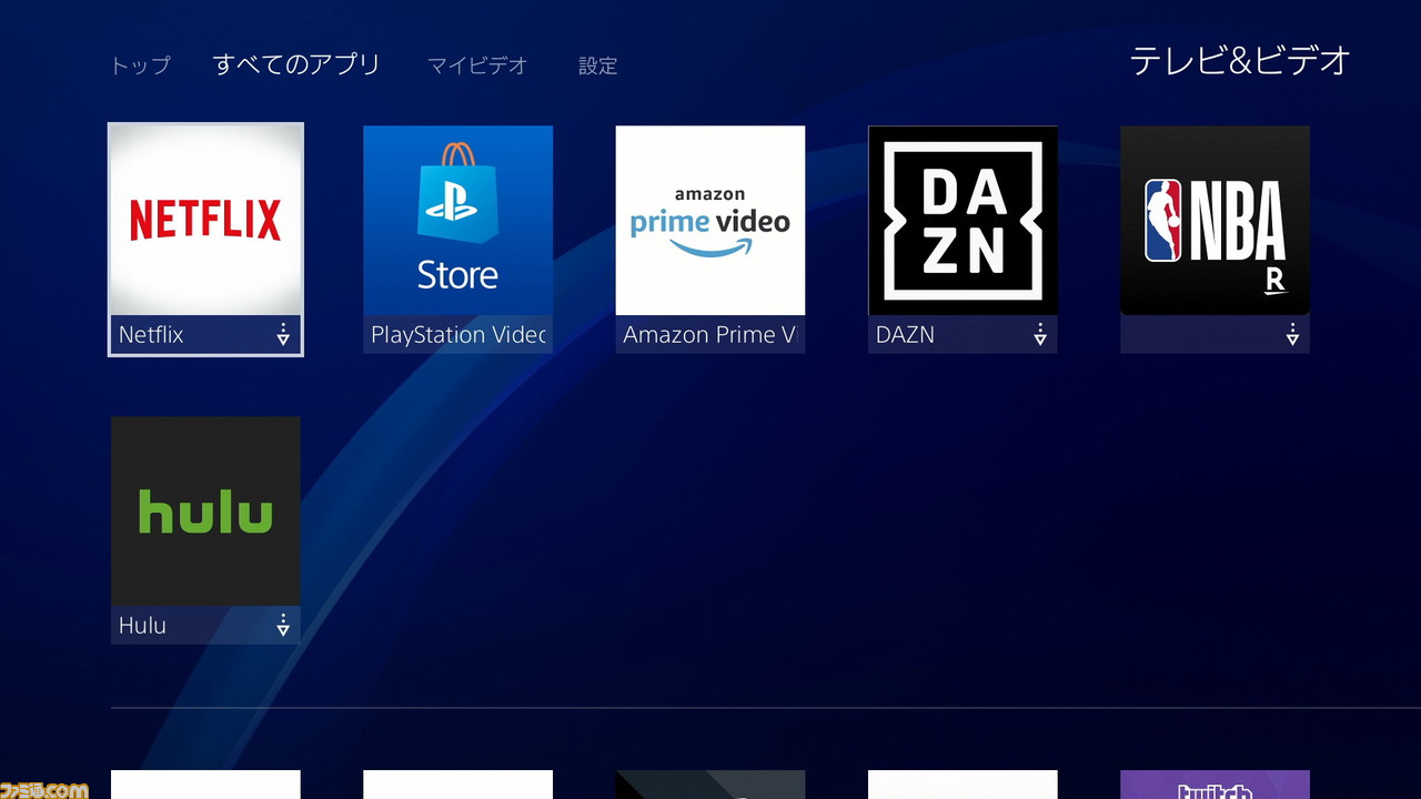 Ps4でアマゾンプライムビデオを観るには やりかたを紹介 テレビの大画面でアマプラを観よう ファミ通 Com