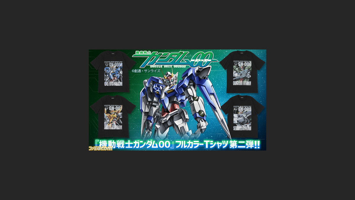 卸売り 新着 ツートンカラーのガンダム00の超レアクッション4個 