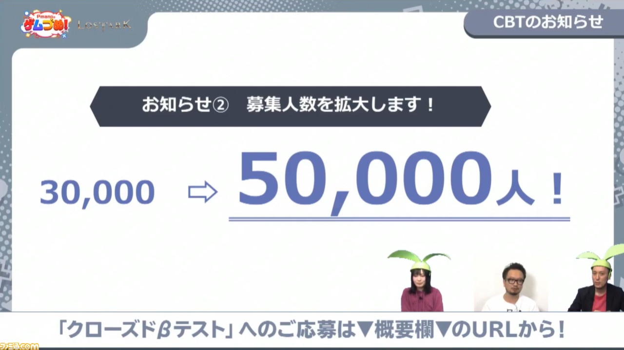 新作オンラインrpg ロストアーク 生放送まとめ Cbt募集人数が5万人に拡大し カンストまでプレイ可能 生活や航海システムの動画も公開 ファミ通 Com 新作オンラインrpg ロストアーク 生放送まとめ Cbt募集人数が5万人に拡大し カンストまでプレイ可能 生活や航海システムの動画も公開 ファミ通 Com