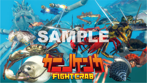 Switch『カニノケンカ』店舗特典が公開。早期購入特典で14曲収録の“オリジナルサントラ盤”をゲット!