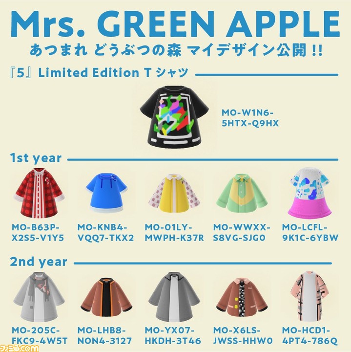 あつ森 ロックバンド Mrs Green Apple がマイデザインを公開 5年分の衣装など 計27点 あつまれ どうぶつの森 ファミ通 Com