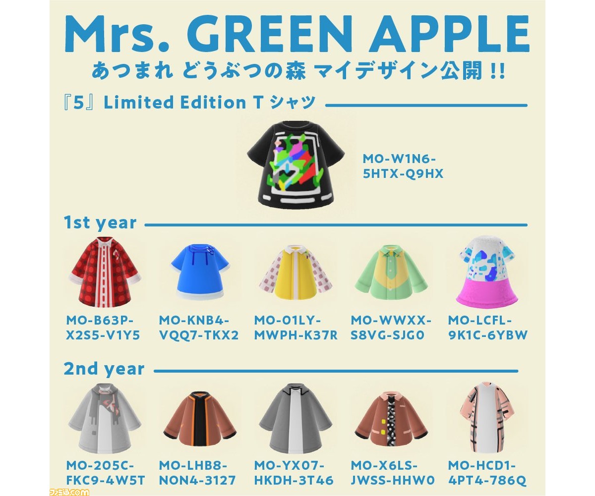 あつ森 ロックバンド Mrs Green Apple がマイデザインを公開 5年分の衣装など 計27点 あつまれ どうぶつの森 ファミ通 Com