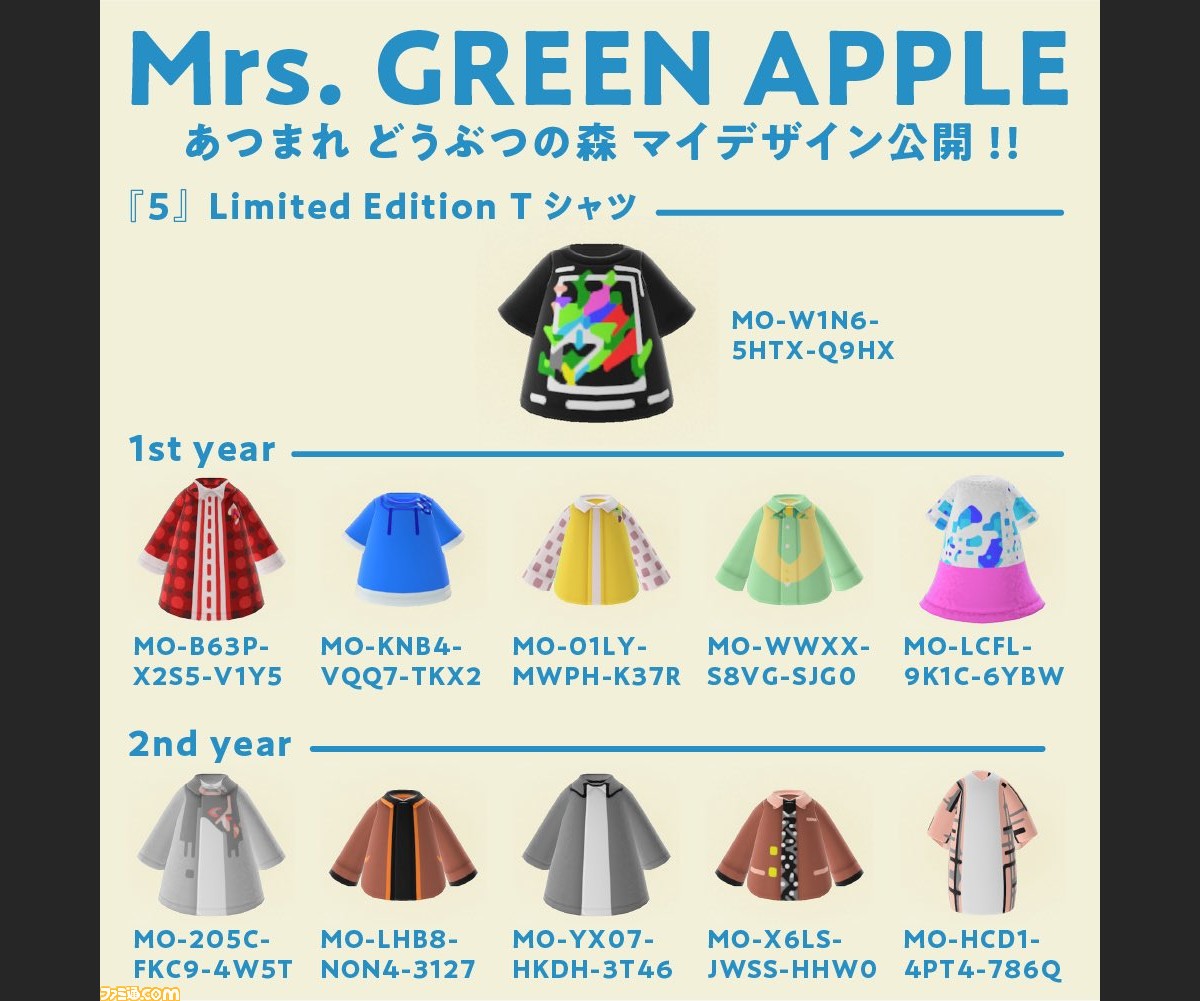 あつ森 ロックバンド Mrs Green Apple がマイデザインを公開 5年分の衣装など 計27点 あつまれ どうぶつの森 ファミ通 Com