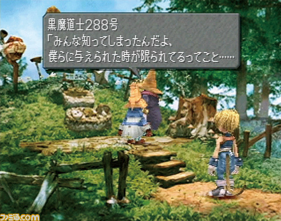 Ff9 が発売周年 原点回帰を掲げた重いテーマで生きる意味を教えてくれた 今日は何の日 ファミ通 Com