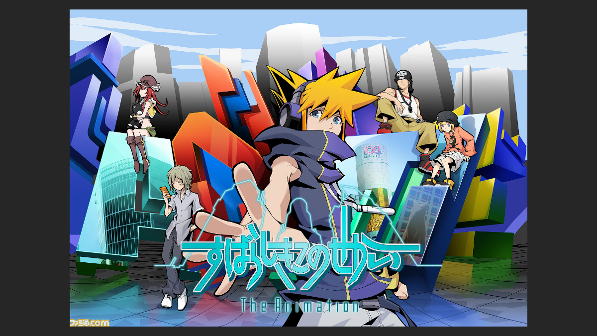 アニメ すばらしきこのせかい 21年放送決定 ティザーpvやスタッフが公開 キャストはライム役を竹達彩奈が務める キングダム ハーツ 3d 準拠に ファミ通 Com アニメ すばらしきこのせかい 21年放送決定 ティザーpvやスタッフが公開 キャストはライム役を竹達彩奈が務める キングダム ハーツ 3d 準拠に ファミ通 Com