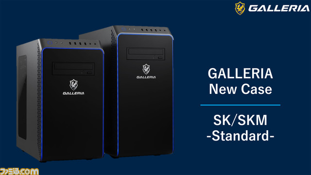 DeToNatorとケイン・コスギ絶賛！ ドスパラのゲーミングPC“ガレリア”が7年ぶりにフルモデルチェンジ、常識破りのデザインでゲーマーの頼れる相棒に_04