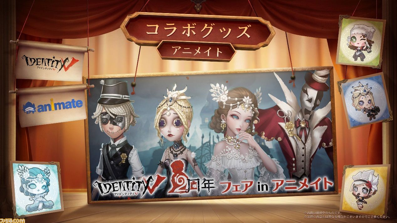 Identityv 第五人格 まふまふによる2周年アニバーサリーソング アルターエゴ が2周年生放送で公開 新ハンター 彫刻師 ガラテア 新サバイバー 画家 情報にも注目 ファミ通 Com