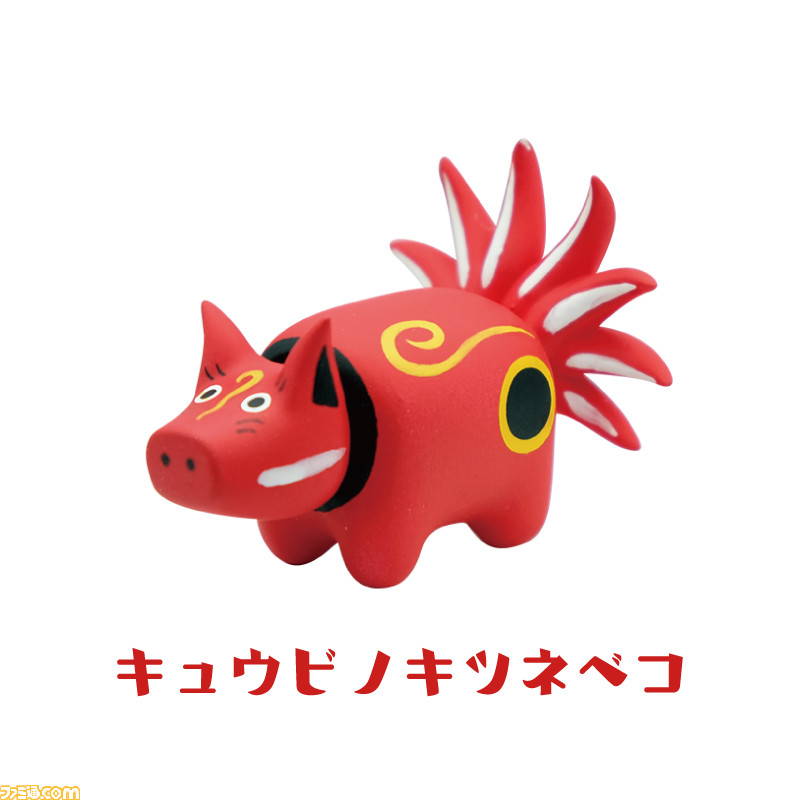 ベコ ガチャ 神獣 三つ頭 クリア 赤 新品未使用