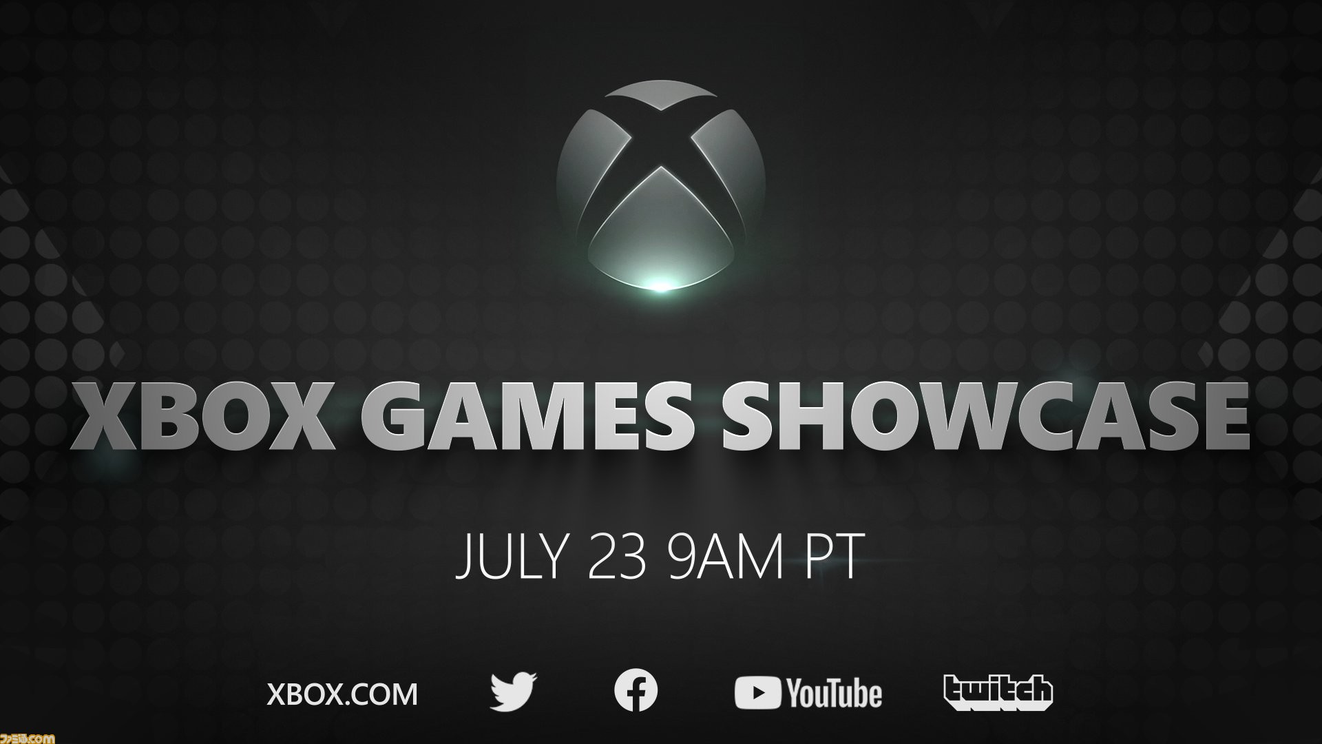 Xbox Gamesショウケース7月24日午前1時配信決定 Xbox Series X詳細発表への期待高まる ファミ通 Com