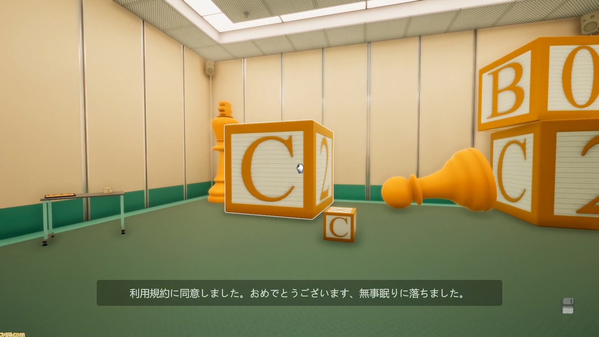 Superliminal 強制的遠近法による錯視などを使った一人称視点パズルアドベンチャーがps4 Xb1 Switchで国内配信開始 ファミ通 Com Superliminal 強制的遠近法による錯視などを使った一人称視点パズルアドベンチャーがps4 Xb1 Switchで国内配信開始 ファミ通 Com
