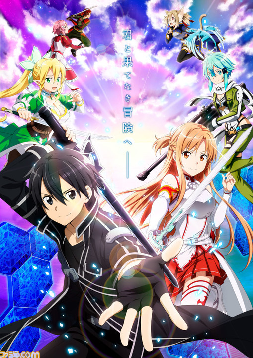 Sao あらすじを総まとめ ソードアート オンライン アリシゼーション編 堂々完結へ 人気アニメ振り返り ゲーム エンタメ最新情報のファミ通 Com