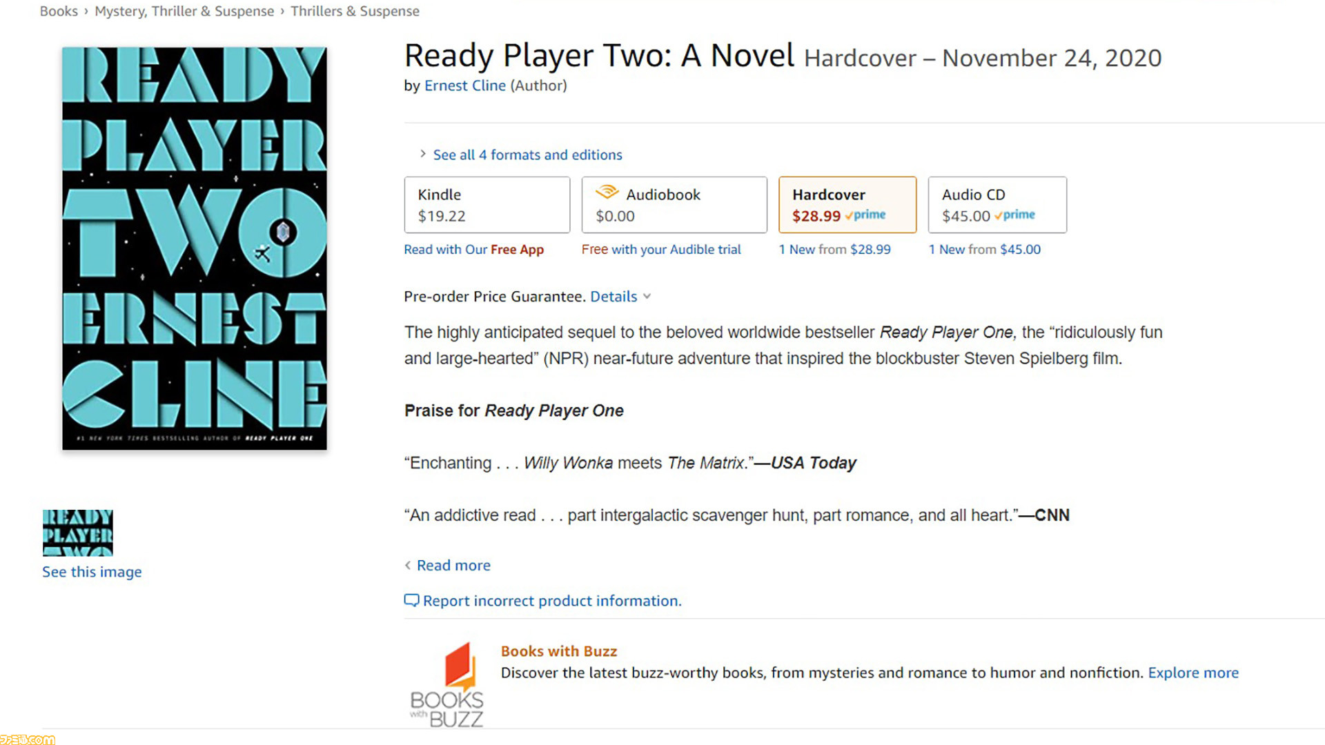 レディ プレイヤー1 原作小説の続編 Ready Player Two の海外発売日が11月24日に決定 ファミ通 Com レディ プレイヤー1 原作小説の続編 Ready Player Two の海外発売日が11月24日に決定 ファミ通 Com