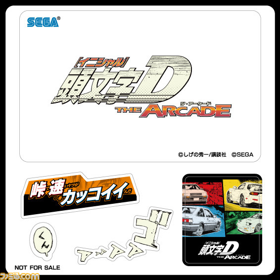 アーケード用新作『頭文字D THE ARCADE』が発表。先行体験会を