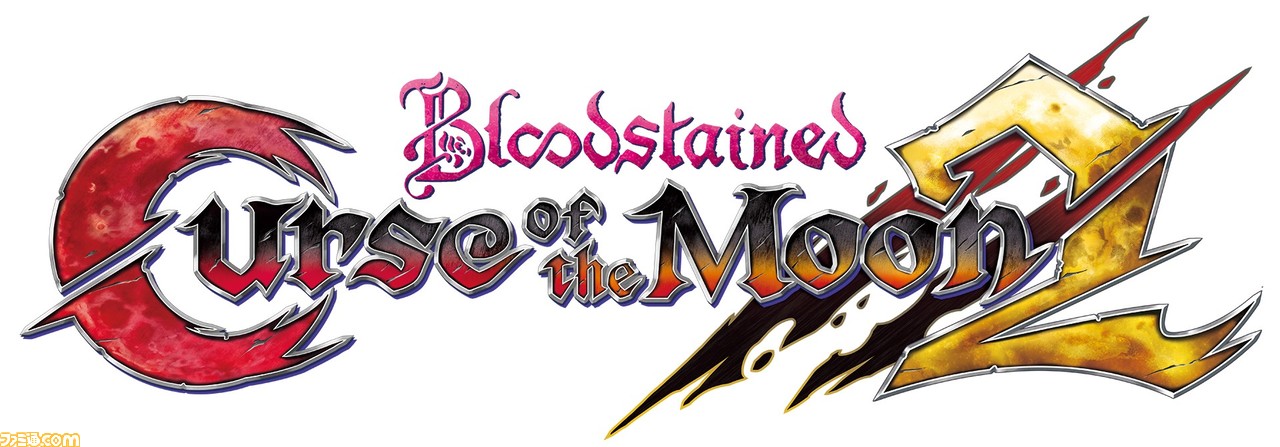 Bloodstained: Curse of the Moon 2』が本日配信開始! 新たな Bloodstained: Curse of the Moon 2』が本日配信開始! 新たな