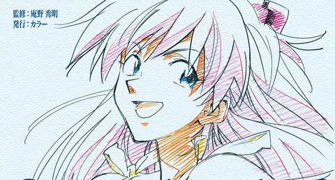 新世紀エヴァンゲリオン 原画集ダイジェスト版が21年1月23日発売 庵野秀明氏監修のもと テレビシリーズから珠玉の原画をセレクト収録 ゲーム エンタメ最新情報のファミ通 Com 新世紀エヴァンゲリオン 原画集ダイジェスト版が21年1月23日発売 庵野秀明氏監修のもと テレビシリーズから珠玉の原画をセレクト収録 ゲーム エンタメ最新情報のファミ通 Com