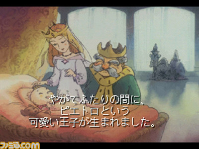 『ポポロクロイス物語』がPSで発売された日。温かみのある絵柄で動きまくるキャラがかわいい人気の名作ファンタジーRPG【今日は何の日?】_02