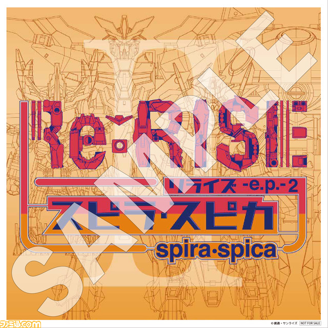 スピラ・スピカ6枚目のシングル『Re：RISE -e.p.- 2』が2020年8月5日に発売決定_08
