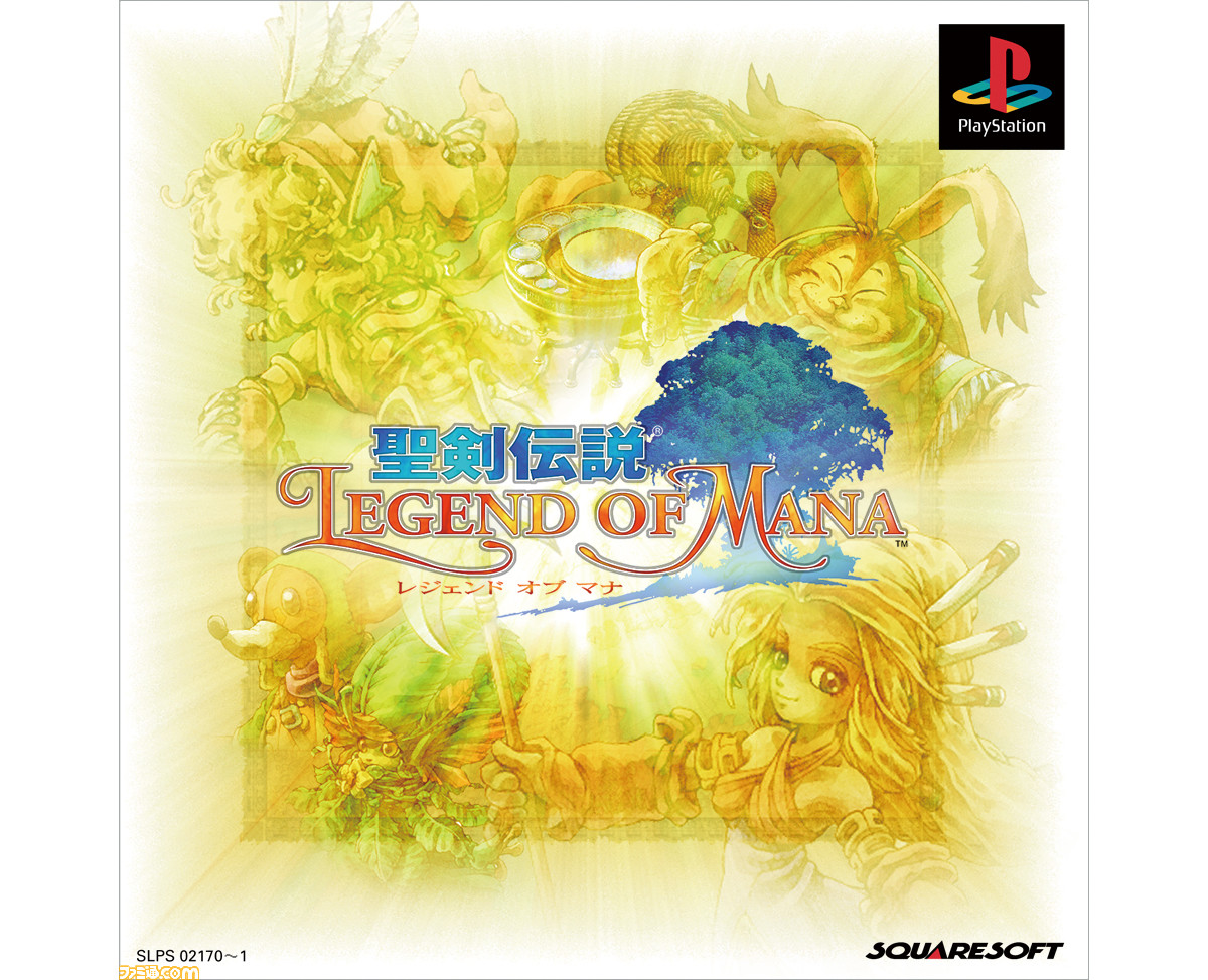 聖剣伝説 レジェンド オブ マナ が発売された日 自分でマップを作る ランドメイクシステム が斬新だった 今日は何の日 ファミ通 Com 聖剣伝説 レジェンド オブ マナ が発売された日 自分でマップを作る ランドメイクシステム が斬新だった 今日は何の日 ファミ通 Com