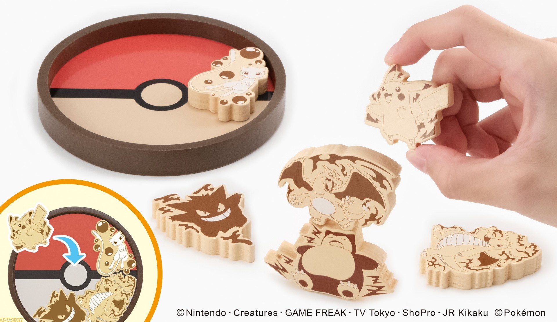 ポケモン ハラハラドキドキの木製バランスゲームが7月に発売 モンスターボール柄 スーパーボール柄の2種類で登場 ファミ通 Com