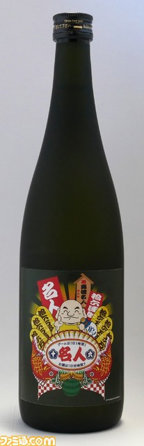 “高橋名人”の日本酒がゲームレジェンズ酒シリーズより発売決定。”TOWER RECORDS ONLINE”にて事前予約がスタート_05