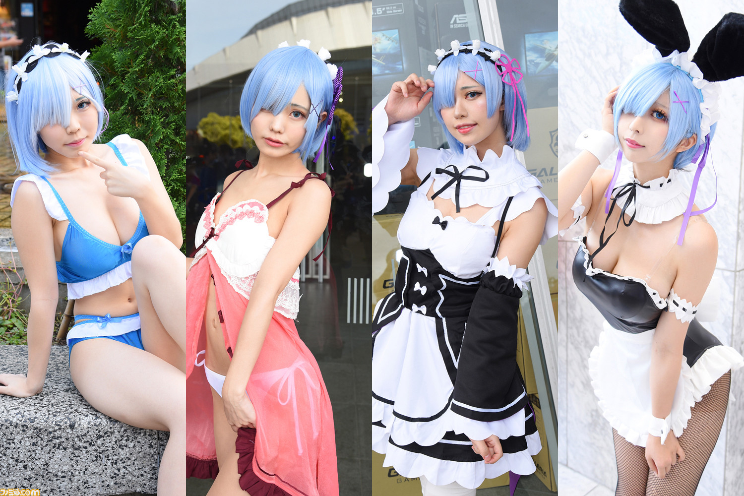 リゼロ』コスプレ特集（レム編）／メイド服から水着、バニーガールまで、美女レイヤー30連発！ | ゲーム・エンタメ最新情報のファミ通.com