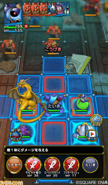 『ドラゴンクエストタクト』プレイレビュー。これこそ『DQ』ファンが期待していた通りのタクティカルなゲームです!_14