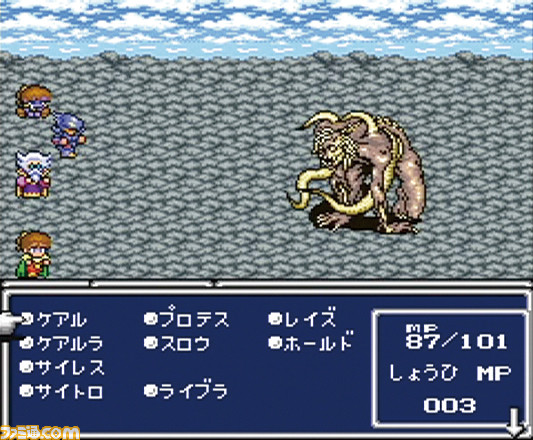 Ff4 が発売された日 シリーズおなじみのatbが初搭載された作品で ドラマ性の高いストーリーも話題に 今日は何の日 ファミ通 Com