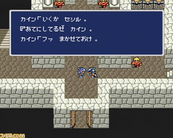 Ff4 が発売された日 シリーズおなじみのatbが初搭載された作品で ドラマ性の高いストーリーも話題に 今日は何の日 ファミ通 Com