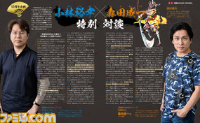 『戦国BASARA』シリーズ15周年特集! アニメや舞台など各分野に広がる本シリーズの魅力とは? 小林裕幸P×森田成一さんの対談も必読【先出し週刊ファミ通】_02