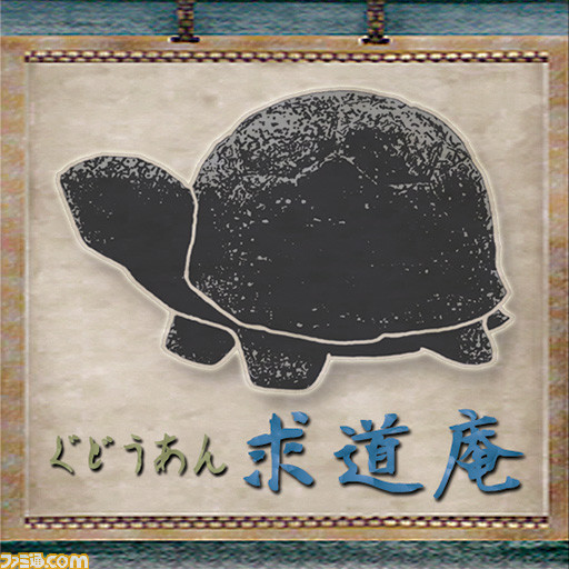 『吾妻邸くわいだん』Switch向けに8月配信決定。レトロテイストで緊張感抜群の3Dアクション×ポイントクリックアドベンチャー!_02