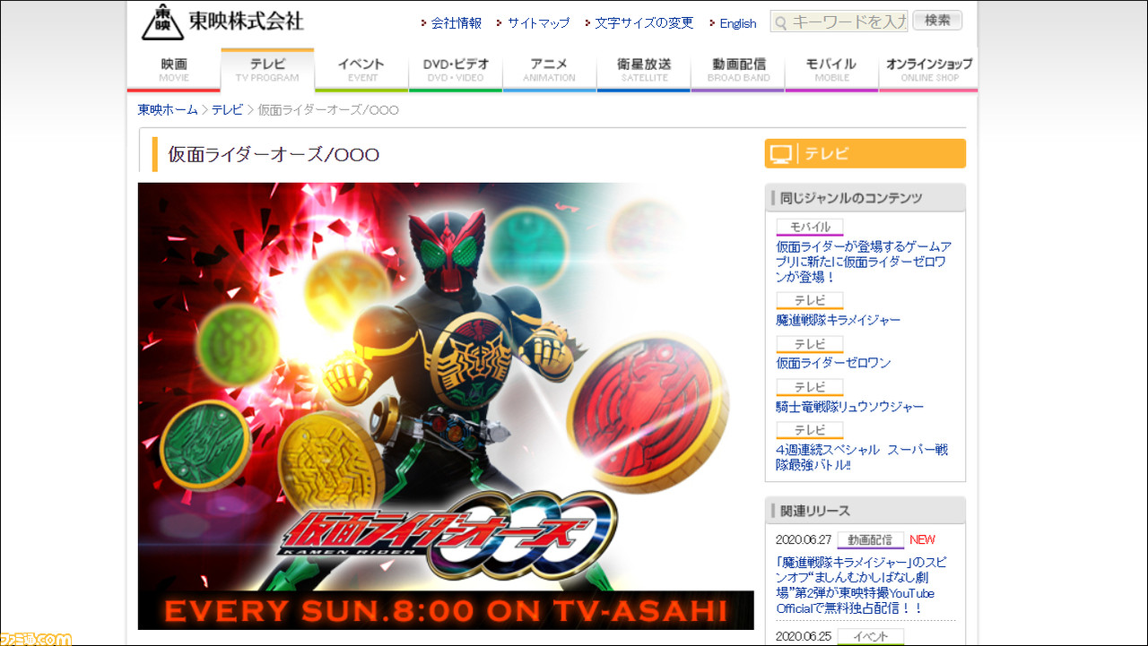 主人公が怪人化 アマゾンプライムで配信中の 仮面ライダーオーズ ooo 圧巻の第46話 第47話に注目 アマプラオススメ作品 主人公が怪人化 アマゾンプライムで配信中の 仮面ライダーオーズ ooo 圧巻の第46話 第47話に注目 アマプラオススメ作品