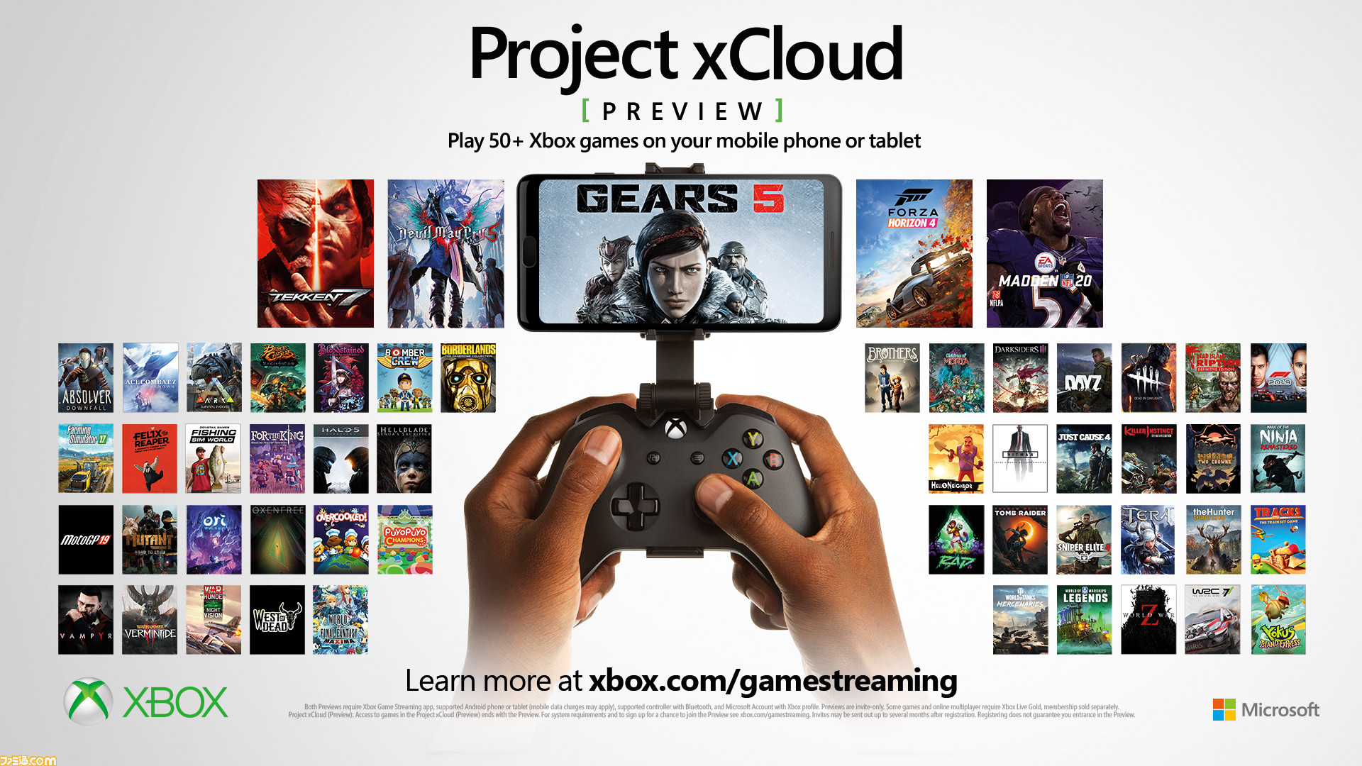 Xboxのクラウドゲーミングproject Xcloudが Xbox Game Pass Ultimateメンバーを対象に9月から提供開始 スマホやタブレットでxboxのゲームが遊び放題に ファミ通 Com