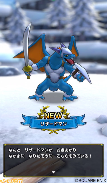 『ドラゴンクエストタクト』大ヒット記念! あの“懐かしのパッケージ風ノベルティセット”をファミ通.comの読者にプレゼントしちゃいます_07
