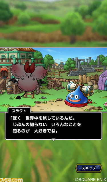 『ドラゴンクエストタクト』大ヒット記念! あの“懐かしのパッケージ風ノベルティセット”をファミ通.comの読者にプレゼントしちゃいます_06