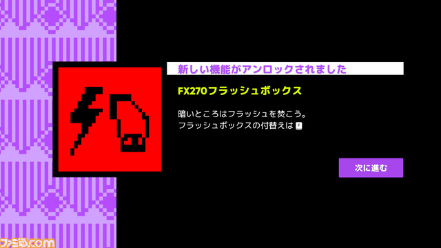 『ウムランギ ジェネレーション』カメラで自由に撮影を楽しむ、個性的なシミュレーター【とっておきインディー】_11