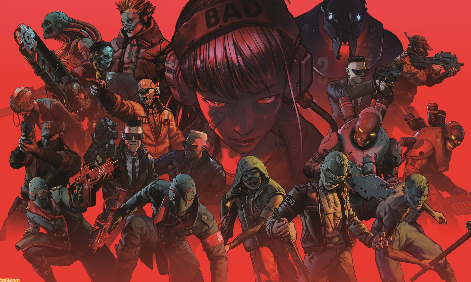 Amazon.co.jp: RUINER(ルイナー) - Switch (【パッケージ版永久