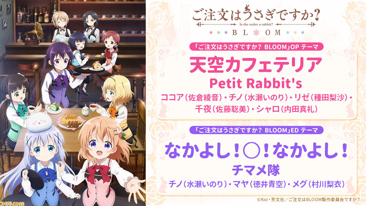 ご注文はうさぎですか? 1期 2期 blu-ray BLOOM OVA 劇場版 即納出荷 ご注文はうさぎですか? ?? 劇場版 OVA BLOOMブルーレイセット アニメ