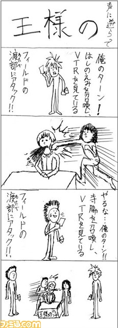 20031202