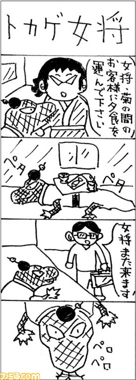 20040202