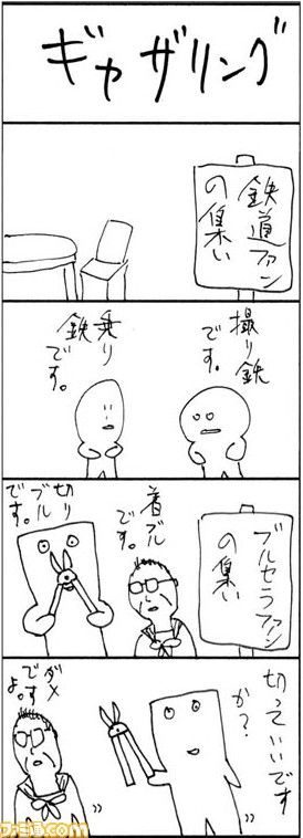 20041602