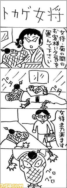 20040202