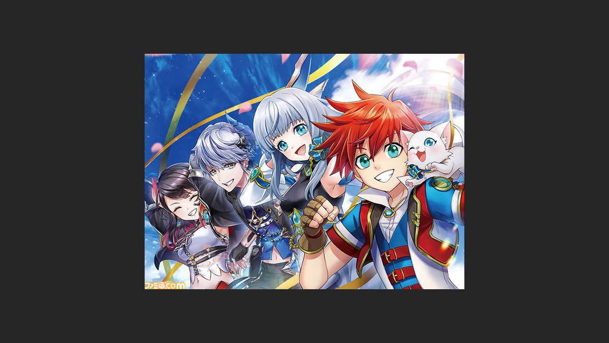 白猫プロジェクト 6周年特集 アンケート結果発表やインタビューで 白猫 の魅力に迫る 付録はイラストカード 先出し週刊ファミ通 ファミ通 Com 白猫プロジェクト 6周年特集 アンケート結果発表やインタビューで 白猫 の魅力に迫る 付録はイラストカード 先出し週刊ファミ通 ファミ通 Com