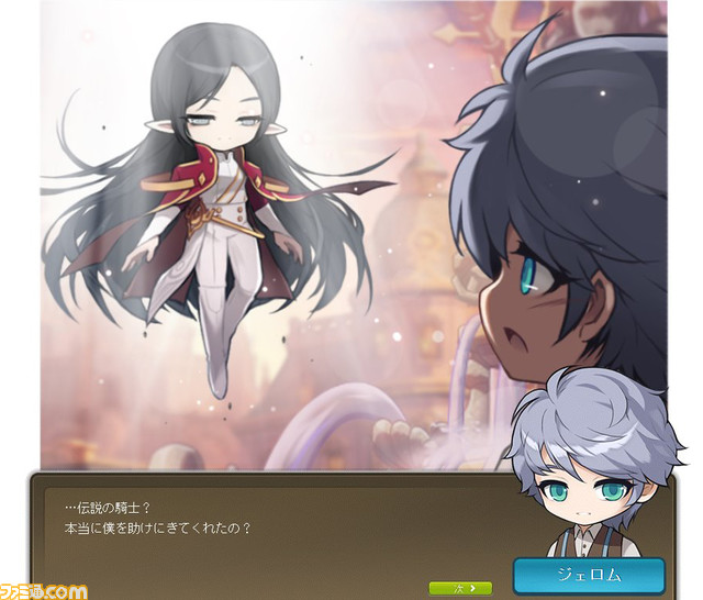 『メイプルストーリー』佐藤利奈ボイスの黒髪ロング美人剣士は好きですか? 新キャラ“アデル”は正統派に見えて、そうではなかった【サインプレゼントあり】_26