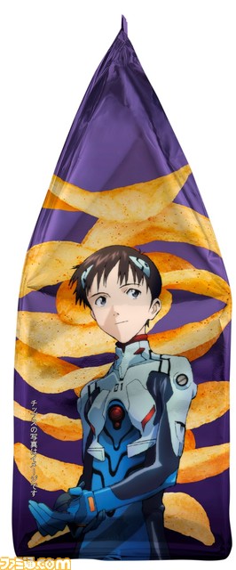 『エヴァ』ד湖池屋”コラボしたプライドポテトが7月20日発売。衝撃のコンソメ味、感激うす塩味の2種類が登場!_01