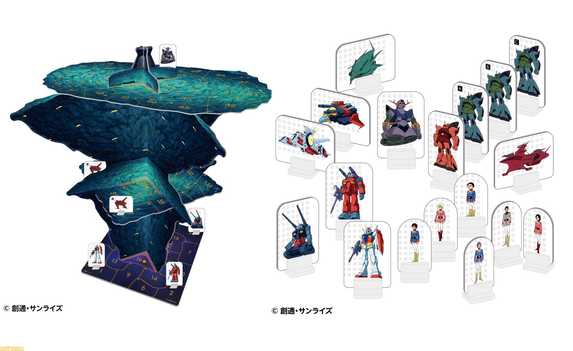 アニメ『機動戦士ガンダム』新作ボードゲームが予約受付開始。全高約