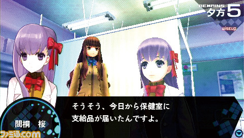 Fate Extra が発売10周年を迎える Fate Stay Night の世界観を再構築し Rpgとして新生させた作品 今日は何の日 ファミ通 Com