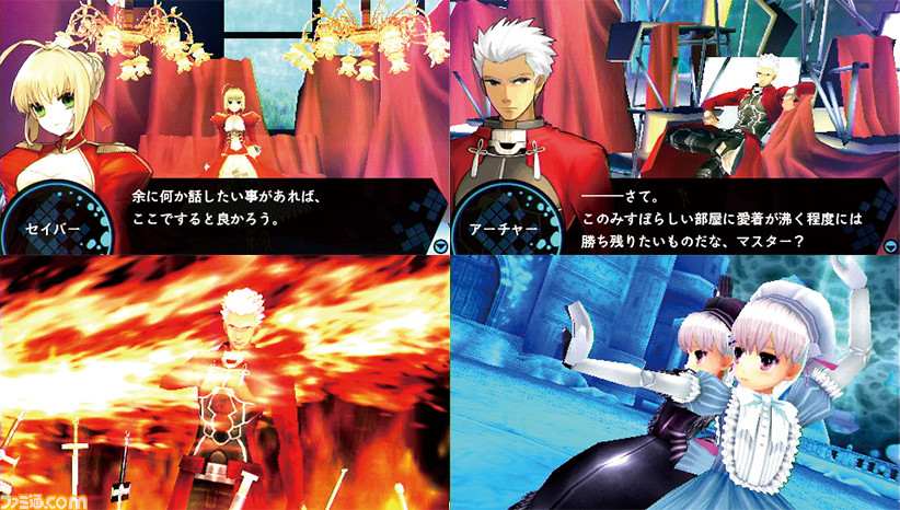 Fate Extra が発売10周年を迎える Fate Stay Night の世界観を再構築し Rpgとして新生させた作品 今日は何の日 ファミ通 Com